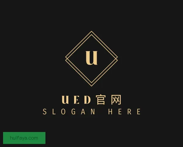 了解UED